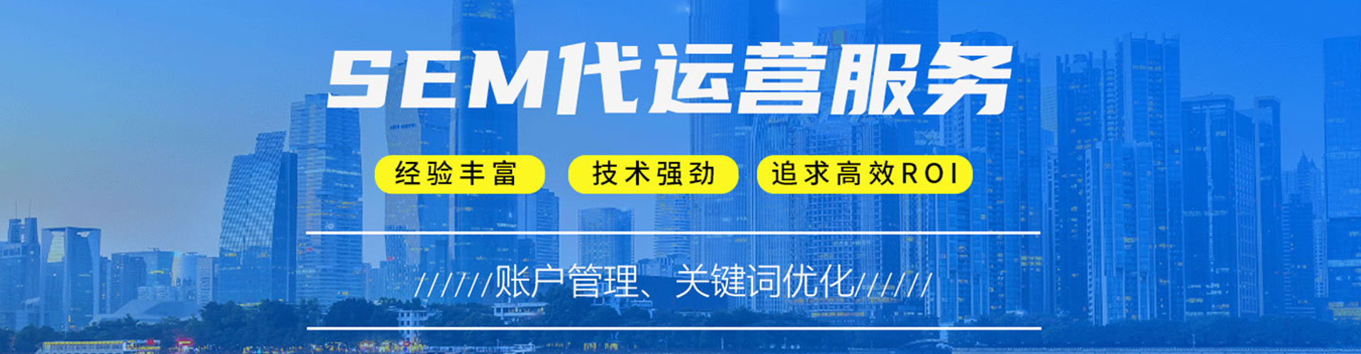 磐石推广信息流